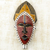 Máscara de madera africana, 'Ayomide' - Máscara de pared africana de madera y latón tallada a mano de Ghana