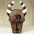 African wood mask, 'Azubuike' - Artisan Crafted Sese Wood and Brass Wall Mask from Ghana (image 2) thumbail