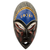 African wood mask, 'Lungile' - Hand Carved West African Sese Wood Wall Mask from Ghana