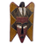 African wood mask, 'Iyami' - Handmade Ghanaian Sese Wood Wall Mask with Aluminum Accents