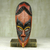 African wood mask, 'Righteous' - Hand Carved Sese Wood African Mask from Ghana