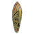 African wood mask, 'Crown of Joyfulness' - Hand Carved Multicolor Sese Wood Wall Mask from Ghana (image 2b) thumbail