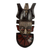 Afrikanische Holzmaske, 'Ndidiamaka-Vogel'. - Handgefertigte afrikanische Wandmaske aus Holz und Aluminium mit Vogel