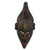 African wood mask, 'Young Strength' - Handcrafted Ghanaian Wood Mask Replica of Young Bambara Man thumbail