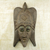 African wood mask, 'Ghost Protector' - Hand Carved West African Wood Protection Mask (image 2) thumbail