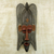 African wood mask, 'Quiet Protector' - Hand Carved West African Wood Protection Mask thumbail