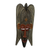 African wood mask, 'Quiet Protector' - Hand Carved West African Wood Protection Mask (image 2a) thumbail