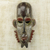 African wood mask, 'Wambi Beckons' - Sese Wood and Embossed Aluminum African Mask from Ghana (image 2) thumbail