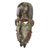 African wood mask, 'Wambi Beckons' - Sese Wood and Embossed Aluminum African Mask from Ghana (image 2b) thumbail
