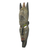 African wood mask, 'Nii King' - Sese Wood and Aluminum Multicolored African Mask from Ghana (image 2b) thumbail