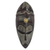 African wood mask, 'Virtuous Asomdwee' - African Sese Wood Aluminum and Brass Wall Mask from Ghana thumbail