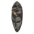 African wood mask, 'Virtuous Asomdwee' - African Sese Wood Aluminum and Brass Wall Mask from Ghana (image 2d) thumbail