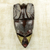African wood mask, 'Royal Paa Naa' - Sese Wood Aluminum and Brass Wall Mask by Ghanaian Artisans (image 2) thumbail