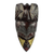 African wood mask, 'Royal Paa Naa' - Sese Wood Aluminum and Brass Wall Mask by Ghanaian Artisans thumbail