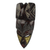 African wood mask, 'Royal Paa Naa' - Sese Wood Aluminum and Brass Wall Mask by Ghanaian Artisans (image 2b) thumbail