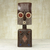 African wood sculpture, 'Ahomka Mask' - Ghanaian Sese Wood Mask Sculpture with Aluminum Plating thumbail