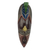 African wood mask, 'Adi Pa' - Hand Carved African Brass Aluminum Sese Wood Mask from Ghana (image 2a) thumbail