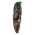African wood mask, 'Adi Pa' - Hand Carved African Brass Aluminum Sese Wood Mask from Ghana (image 2b) thumbail