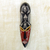 African wood mask, 'Africanism' - Handcrafted African Sese Wood Wall Mask from Ghana (image 2) thumbail
