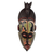 African wood mask, 'Akaoben and Akofen' - Sese Wood and Aluminum Symbolic African Mask from Ghana thumbail