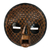 African wood mask, 'Apology' - Handcrafted African Sese Wood Mask from Ghana