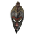 African wood mask, 'Good Thing' - Handcrafted Sese Wood and Aluminum Wall Mask from Ghana thumbail