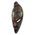African wood mask, 'Good Thing' - Handcrafted Sese Wood and Aluminum Wall Mask from Ghana (image 2b) thumbail