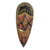 African wood mask, 'Grateful Bongani' - Handcrafted Sese Wood and Brass African Mask from Ghana