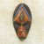 African wood mask, 'Jabu' - Hand Carved African Sese Wood Mask with Brass Plate