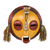 African wood mask, 'Calm One' - Handcrafted Yellow Sese Wood Wall Mask from Ghana thumbail