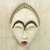 African wood mask, 'White Adesewa' - Artisan Hand Carved Sese Wood White Adesewa Beauty Mask