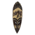 African wood mask, 'Brown Rhino' - Handcrafted Sese Wood African Rhino Mask from Ghana thumbail