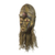 African wood mask, 'Bearded Baule' - Sese Wood and Raffia African Replica Mask from Ghana