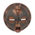 African wood mask, 'Wandering Star' - Hand Carved Wood and Embossed Aluminum Mask thumbail