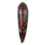 African wood mask, 'Sword of Strength' - Black and Dark Red African Wall Mask from Ghana