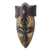 Afrikanische Holzmaske - Repousse-Maske aus Holz und Messing mit Elefantenmotiv