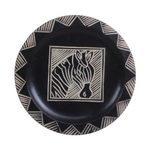 Wood decorative plate, 'Zebra Stripes' - Ghanaian Hand Carved Wood Decorative Plate with Zebra Motif