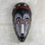 African wood mask, 'Speechless' - Artisan Crafted African Wood Mask with Closed Mouth