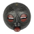 African wood mask, 'Ntiasea Face' - African Sese Wood and Aluminum Mask in Black from Ghana thumbail