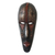 African wood mask, 'Megyifo Tiase' - Wood and Aluminum Mask Carved and Painted by Hand in Ghana