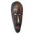 African wood mask, 'Megyifo Tiase' - Wood and aluminium Mask Carved and Painted by Hand in Ghana