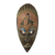 African wood mask, 'Giving Thanks' - Hand Carved Rubberwood African Mask Wall Art from Ghana