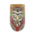 African wood mask, 'Jabulile' - Rubberwood Wall Mask Hand Carved in West Africa thumbail