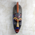African wood mask, 'Free Wanderer' - Ghanaian Hand Carved African Sese Wood Freedom Mask (image 2) thumbail