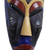 African wood mask, 'Free Wanderer' - Ghanaian Hand Carved African Sese Wood Freedom Mask (image 2b) thumbail