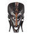 African ebony wood mask, 'Laughing Happily' - Hand-Carved African Ebony Wood Mask of a Laughing Face