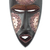 African wood mask, 'Dark Face' - Black Sese Wood and Aluminum African Wall Mask from Ghana