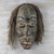African wood mask, 'Friendly Kwagyei' - Rustic African Wood and Jute Mask from Ghana (image 2) thumbail