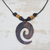 Ebony wood pendant necklace, 'Glorious Spiral' - Ebony Wood Spiral Motif Pendant Necklace from Ghana (image 2) thumbail