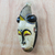 African wood mask, 'Dipa' - Beige African Sese Wood Mask from Ghana (image 2) thumbail